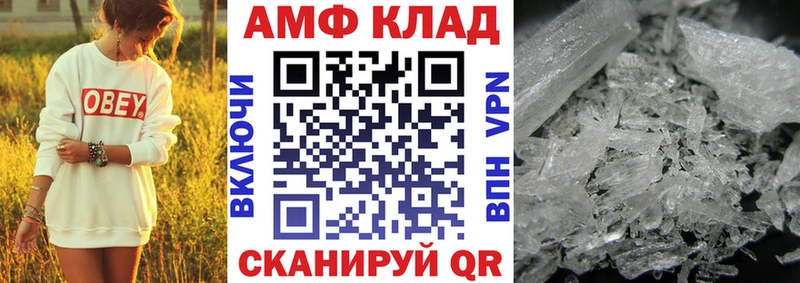 купить наркотик  Верея  АМФ Розовый 