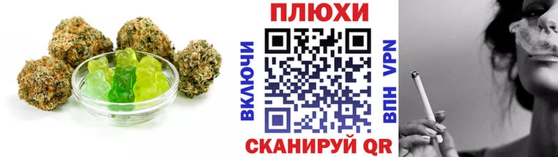 купить наркотик  Верея  Печенье с ТГК марихуана 