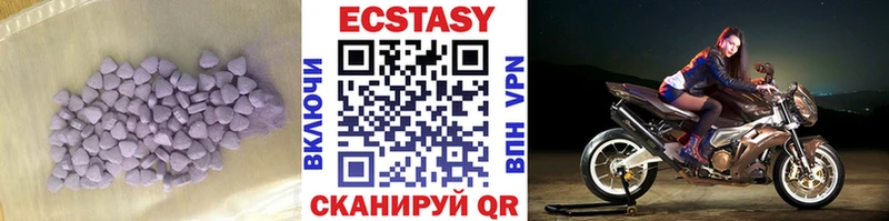 наркотики  Верея  ЭКСТАЗИ Punisher 