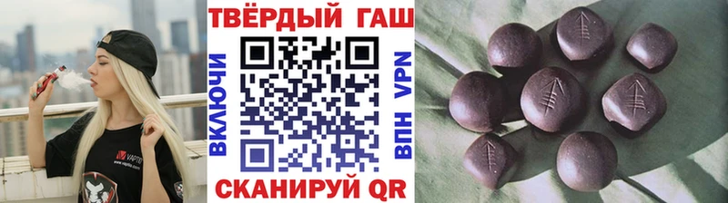 магазин продажи Верея ГАШИШ гашик