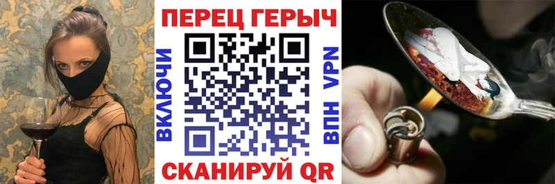 Героин VHQ  что такое   Верея 