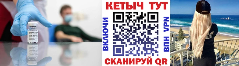 купить наркотики сайты  Верея  КЕТАМИН VHQ 