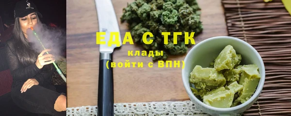 меф VHQ Белокуриха