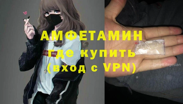 кокаин VHQ Беломорск