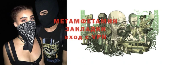 кокаин VHQ Беломорск