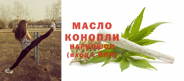 меф VHQ Белокуриха