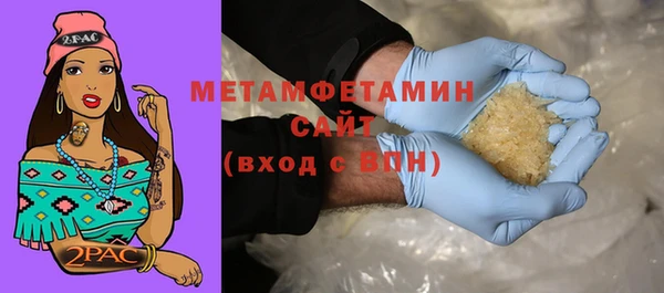 меф VHQ Белокуриха