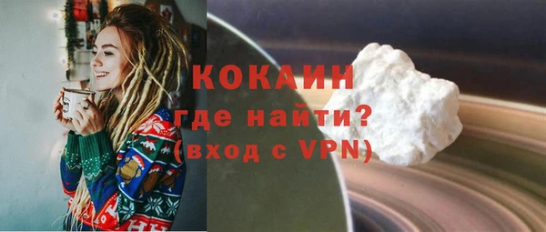 кокаин VHQ Беломорск