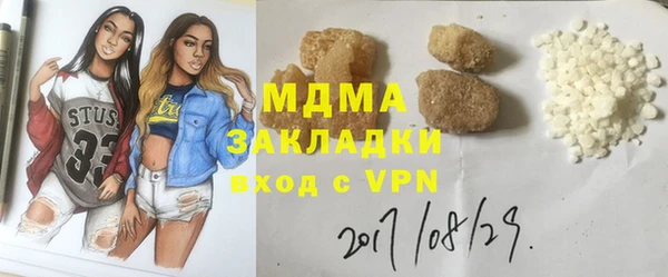 дистиллят марихуана Сосновый Бор