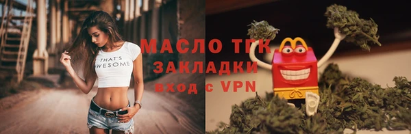 дистиллят марихуана Сосновый Бор