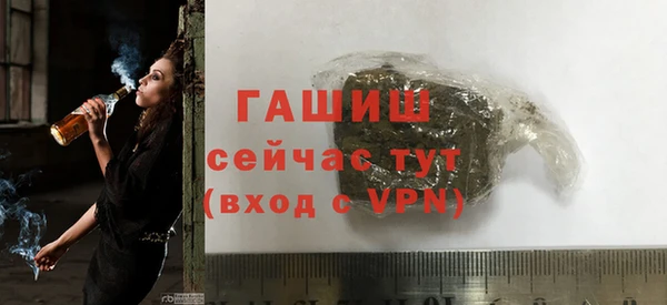 меф VHQ Белокуриха