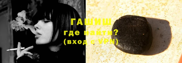 дистиллят марихуана Сосновый Бор
