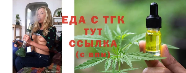 меф VHQ Белокуриха