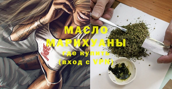 шишки Белоозёрский