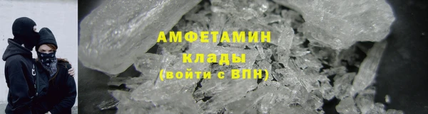 кокаин VHQ Беломорск