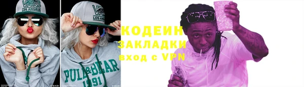 кокаин VHQ Беломорск