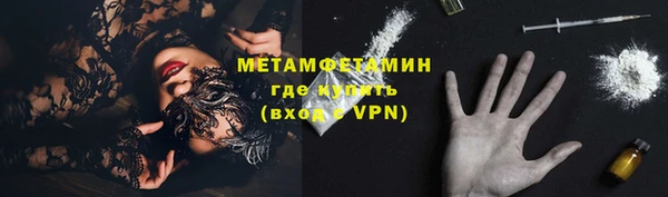 меф VHQ Белокуриха