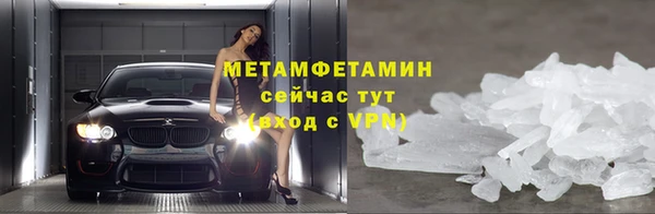 шишки Белоозёрский