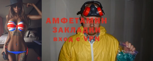 соль курить ск Сосновка