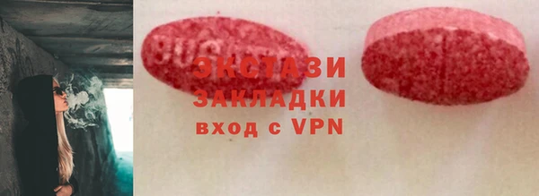 кокаин VHQ Беломорск