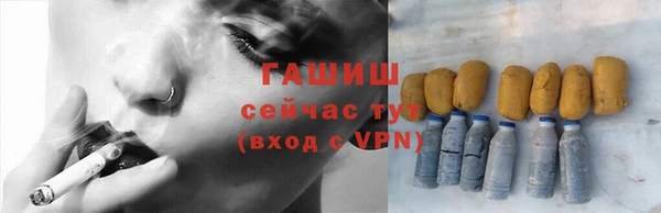 шишки Белоозёрский