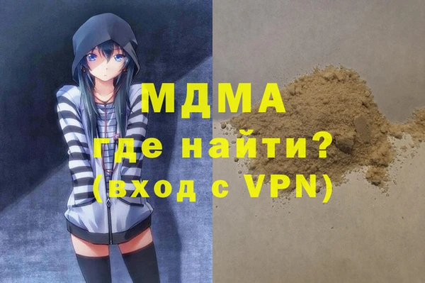 шишки Белоозёрский