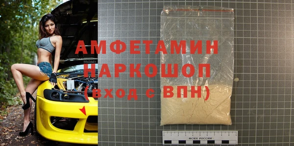 меф VHQ Белокуриха