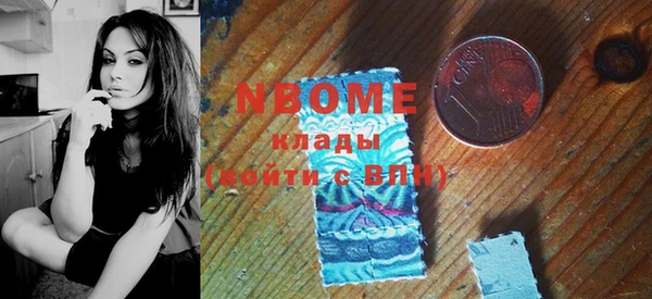 меф VHQ Белокуриха