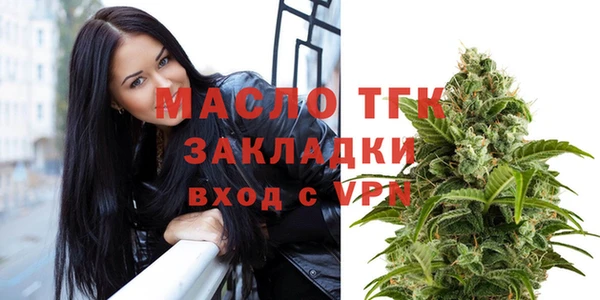 шишки Белоозёрский