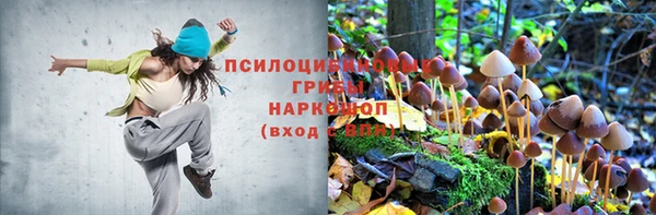 кокаин VHQ Беломорск