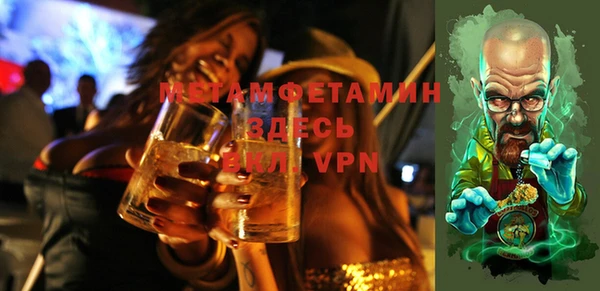 шишки Белоозёрский