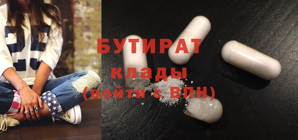меф VHQ Белокуриха