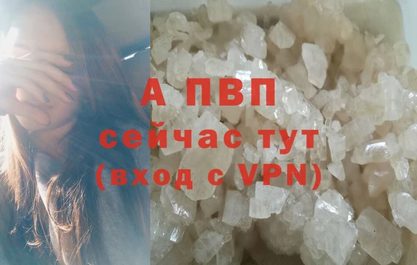 меф VHQ Белокуриха
