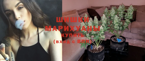 меф VHQ Белокуриха