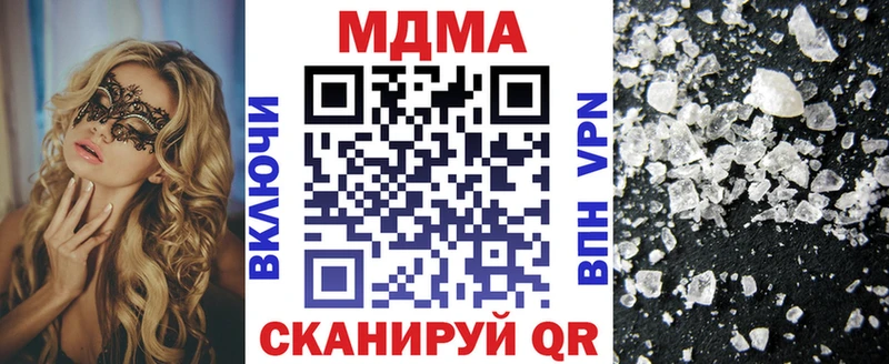 магазин продажи наркотиков  Верея  МДМА кристаллы 
