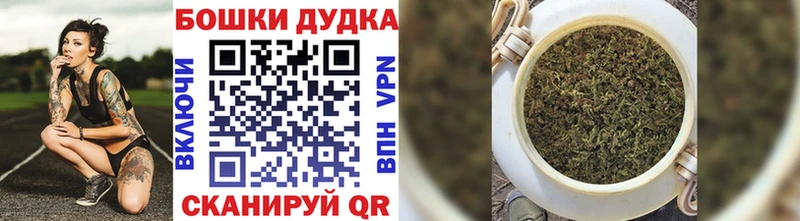 Бошки марихуана White Widow  Верея 